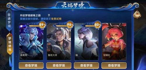 小乔皮肤优化最新爆料,全新视觉盛宴,带你领略古典美韵 第1张 小乔皮肤优化最新爆料,全新视觉盛宴,带你领略古典美韵 第1张