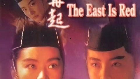 东方不败之风云再起在线观看,江湖风云再起，传奇再续  第2张