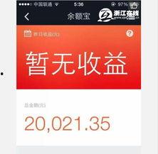 今日爆料有收益吗,揭秘收益背后的秘密 第2张 今日爆料有收益吗,揭秘收益背后的秘密 第2张