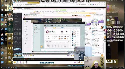 虎牙莎莉最新爆料视频,揭秘游戏圈幕后故事  第2张