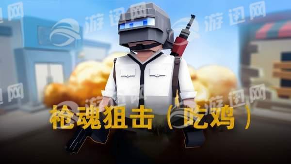 阻击手之枪魂在线观看,巅峰对决,生死较量 第2张 阻击手之枪魂在线观看,巅峰对决,生死较量 第2张