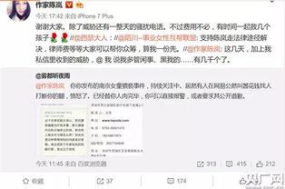 台州独家爆料案件最新,最新案件背后惊人真相