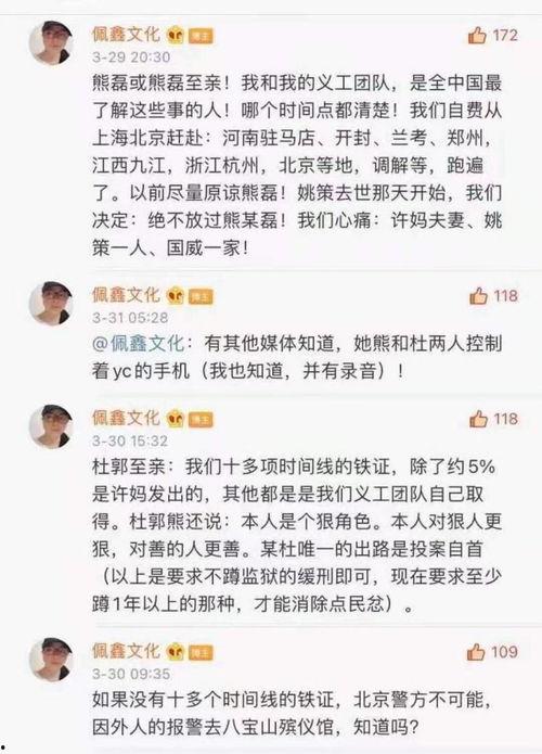 互换人生最新爆料,揭秘神秘角色背后的惊人真相 第3张 互换人生最新爆料,揭秘神秘角色背后的惊人真相 第3张