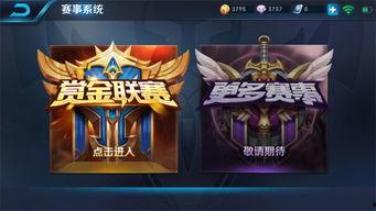 王者荣耀五哥被爆料视频,揭秘背后惊人真相 第2张 王者荣耀五哥被爆料视频,揭秘背后惊人真相 第2张