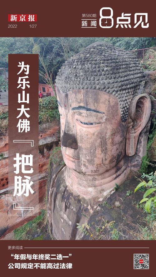 大佛最新爆料新闻事件是什么,揭秘震惊娱乐圈的惊天秘密 第3张 大佛最新爆料新闻事件是什么,揭秘震惊娱乐圈的惊天秘密 第3张