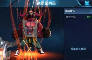 王者最新皮肤爆料孙策视频,孙策新皮肤惊艳亮相!王者峡谷再添风采 第3张 王者最新皮肤爆料孙策视频,孙策新皮肤惊艳亮相!王者峡谷再添风采 第3张