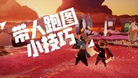 光遇最新爆料春节,梦幻仙境,共赴光影盛宴 第2张 光遇最新爆料春节,梦幻仙境,共赴光影盛宴 第2张