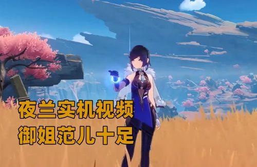 夜兰视频爆料,独家爆料带你探秘幕后真相