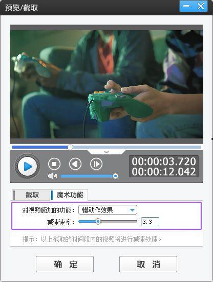怎么剪辑游戏爆料视频呢,游戏爆料视频剪辑技巧解析 第3张 怎么剪辑游戏爆料视频呢,游戏爆料视频剪辑技巧解析 第3张