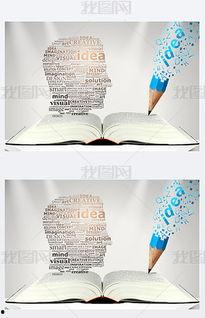 爆料新闻模板文字图片高清,揭秘高清图片背后的惊人真相! 第3张 爆料新闻模板文字图片高清,揭秘高清图片背后的惊人真相! 第3张