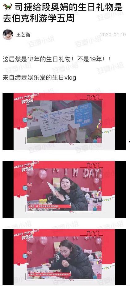 娱乐圈吃瓜爆料塌房,明星塌房事件频发,真相揭秘! 第3张 娱乐圈吃瓜爆料塌房,明星塌房事件频发,真相揭秘! 第3张