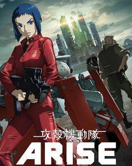 攻壳机动队在线观看,在线观看,探索未来科技与人类命运的极限挑战 第3张 攻壳机动队在线观看,在线观看,探索未来科技与人类命运的极限挑战 第3张