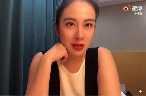 叶璇最新爆料娱乐圈,独家爆料,内幕大公开 第2张 叶璇最新爆料娱乐圈,独家爆料,内幕大公开 第2张