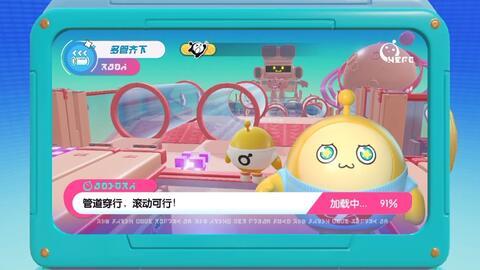 最新爆料 蛋仔派对视频,揭秘游戏背后隐藏的神秘事件! 第2张 最新爆料 蛋仔派对视频,揭秘游戏背后隐藏的神秘事件! 第2张